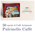 Miscela Cremoso 50 pz - Pulcinello Caffè compatibili Nespresso